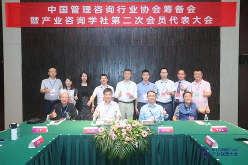 新生態 新謀略 新突破——2020第十八屆國際TnPM產業聯盟大會圓滿召開