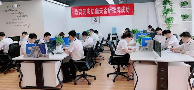 元慶億鑫資產(chǎn)管理 經(jīng)濟(jì)貿(mào)易咨詢?cè)谫Y產(chǎn)配置中的關(guān)鍵角色