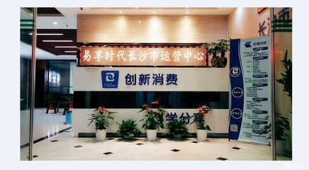 長沙市湘燦商業(yè)管理 引領(lǐng)企業(yè)經(jīng)濟(jì)貿(mào)易咨詢新風(fēng)向