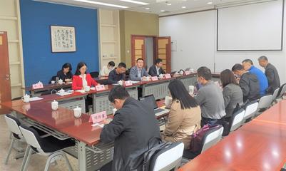 我院成功舉辦北京經(jīng)濟(jì)技術(shù)開發(fā)區(qū)高水平開放發(fā)展研討會暨科創(chuàng)中心建設(shè)專家沙龍