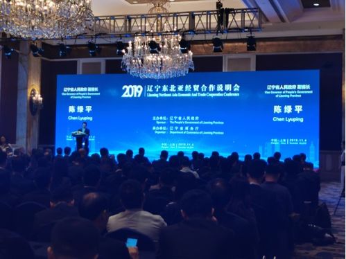 澳大利亞聯(lián)合制藥閃耀遼寧東北亞經(jīng)貿(mào)合作會 醫(yī)藥健康領(lǐng)域的國際協(xié)作新篇章