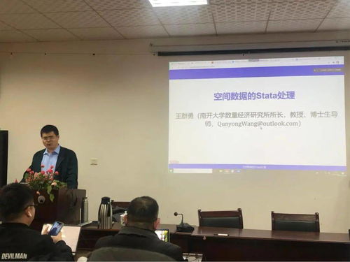 探索多元化學院發展 國際經貿、信息管理、旅游與城市管理的融合與創新