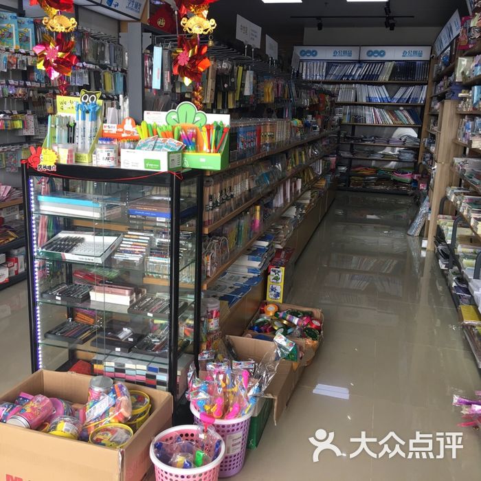 五月的武漢晨光總部之行_大眾點評