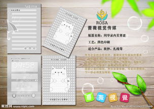筆記本 文化與辦公的交匯點