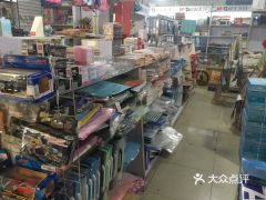 豪美文化用品商城的家電新篇章 家與生活的美學融合