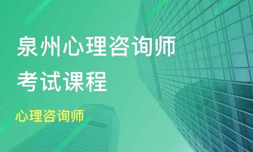 泉州科技培訓中心怎么樣？——淘學培訓與技術服務的專業解析