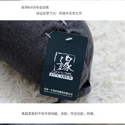 一生緣家紡2014新品 時尚多功能U型枕——緩解疲勞，守護白領與司機健康